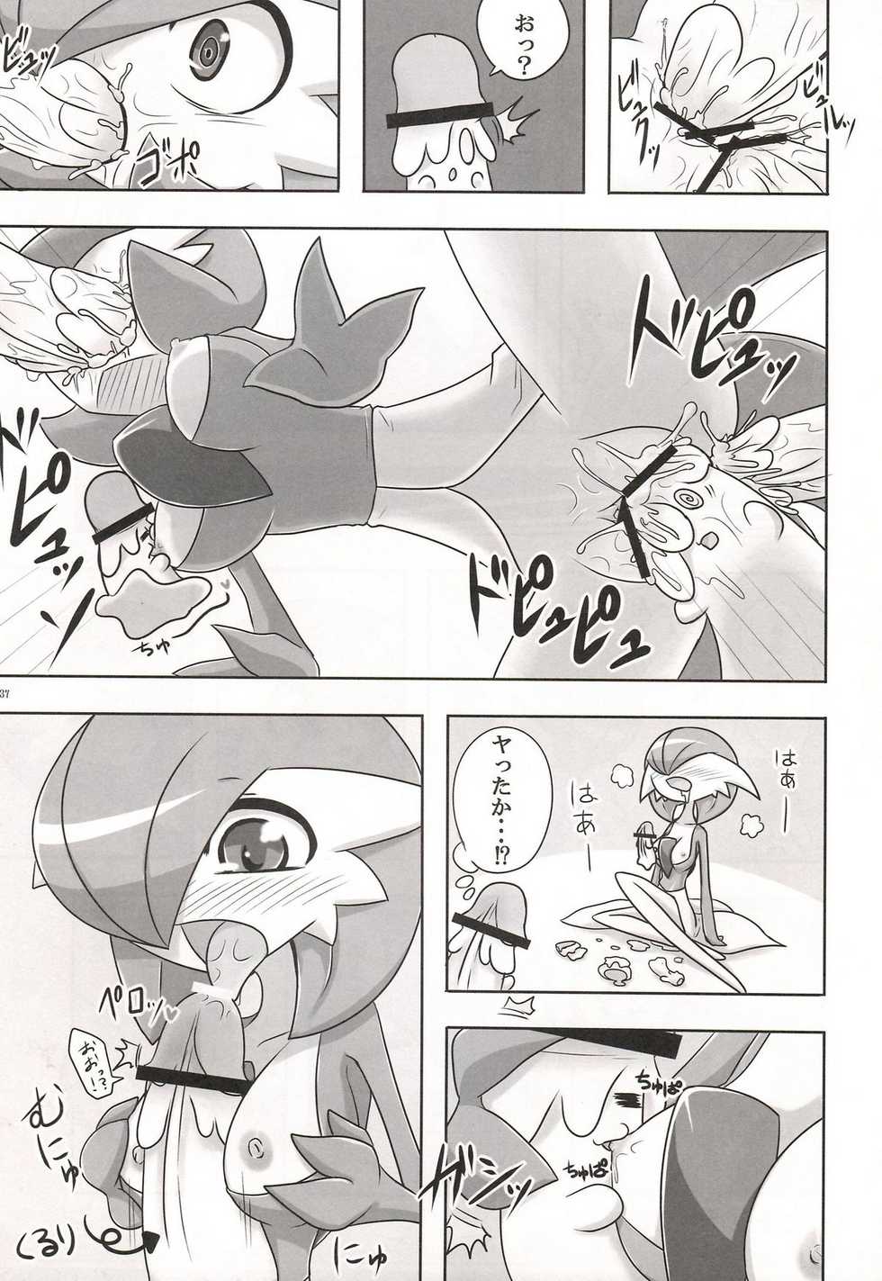 (C81) [Royal Moon (Various)] Synchro * Meditation (Pokémon) - Page 36