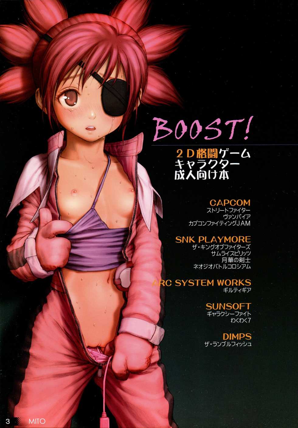 (C74) [COPEN (Various)] BOOST! (Various) - Page 2