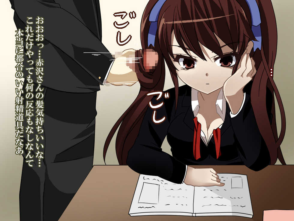 [Strange Beast] Ore wa Inai Hazu na no de Gakuennai de Tanetsuke Shite mo Yurusareru (Another) - Page 4