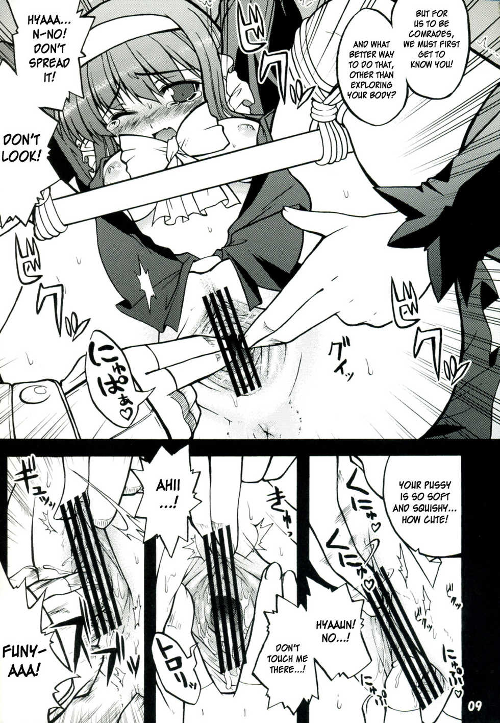 (C71) [Gekka Bijin (Yatogami Shido)] Akumako 3 (Disgaea) [English] [desudesu] - Page 9