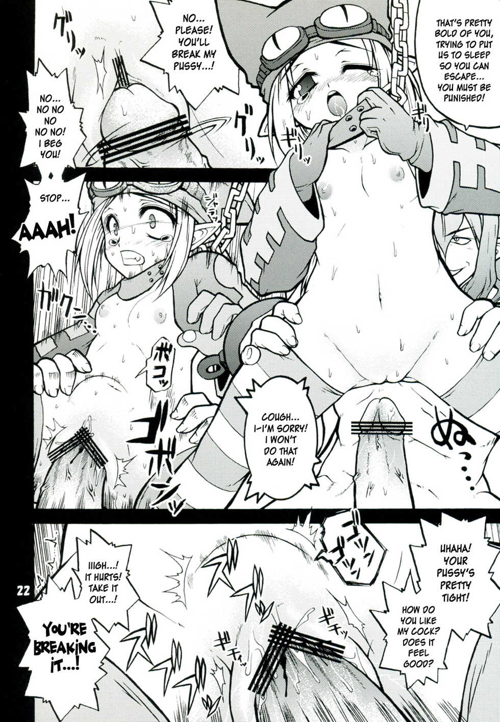 (C71) [Gekka Bijin (Yatogami Shido)] Akumako 3 (Disgaea) [English] [desudesu] - Page 22