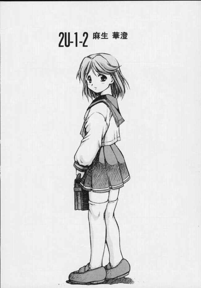 [Re-BORN (Akiba Nagi)] 2U-one (Tokimeki Memorial 2) - Page 28