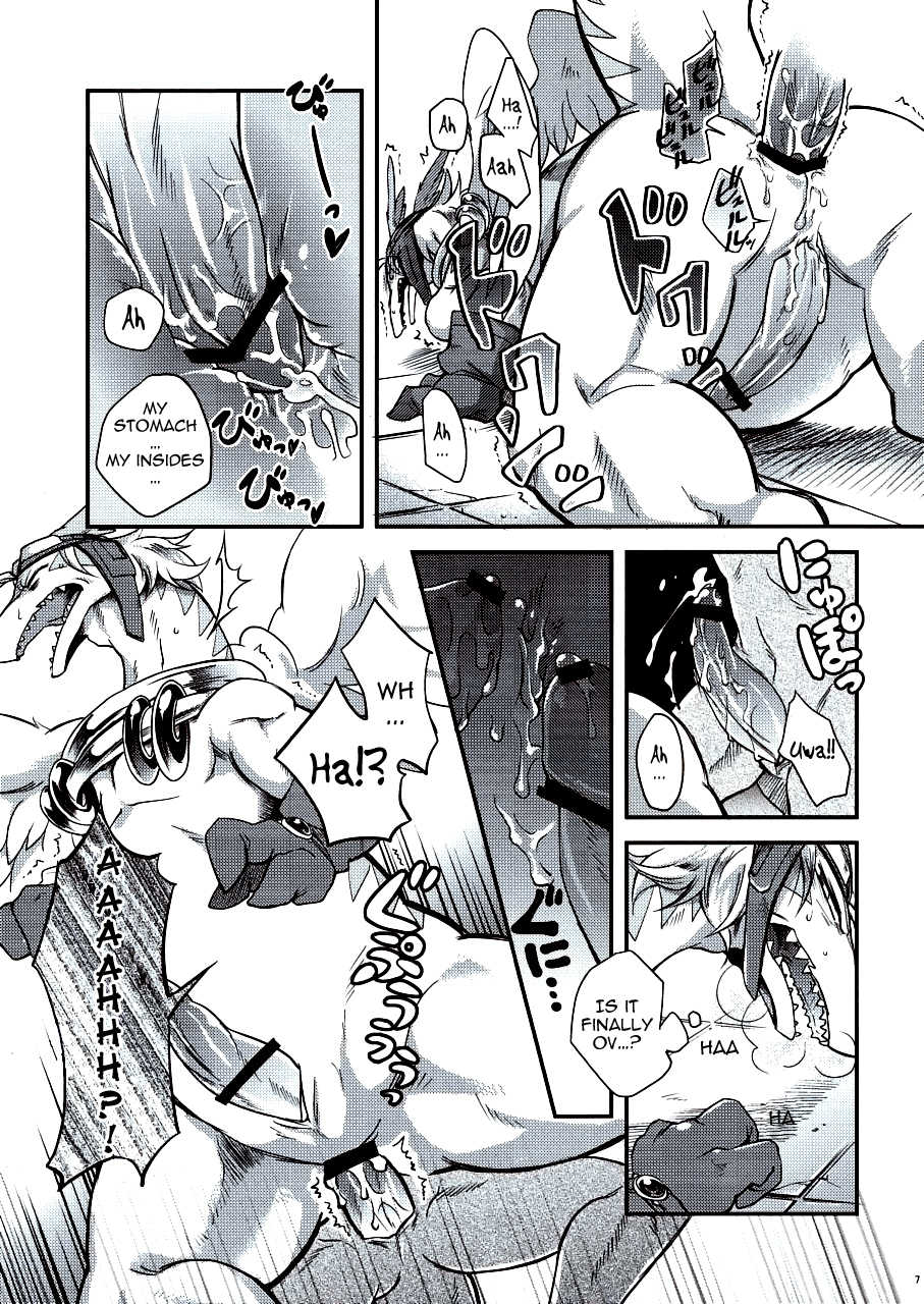 (C80) [Kimidori (Various)] Black Horse Love Hole (Legendz: Tale of the Dragon Kings) [English] =LWB= - Page 6