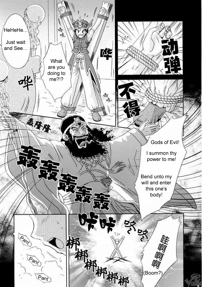 (C65) [U.R.C (Momoya Show-Neko)] In Sangoku Musou Rikuson Gaiden (Dynasty Warriors) [English] - Page 4