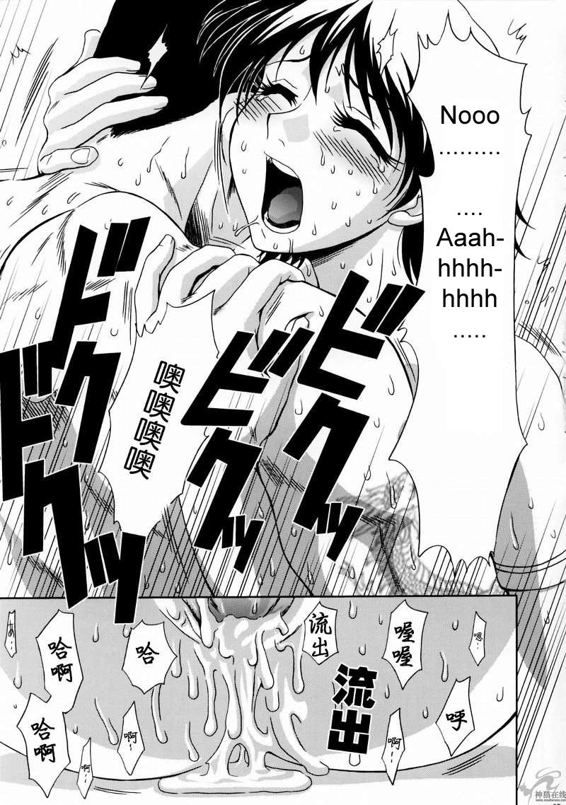 (C65) [U.R.C (Momoya Show-Neko)] In Sangoku Musou Rikuson Gaiden (Dynasty Warriors) [English] - Page 32