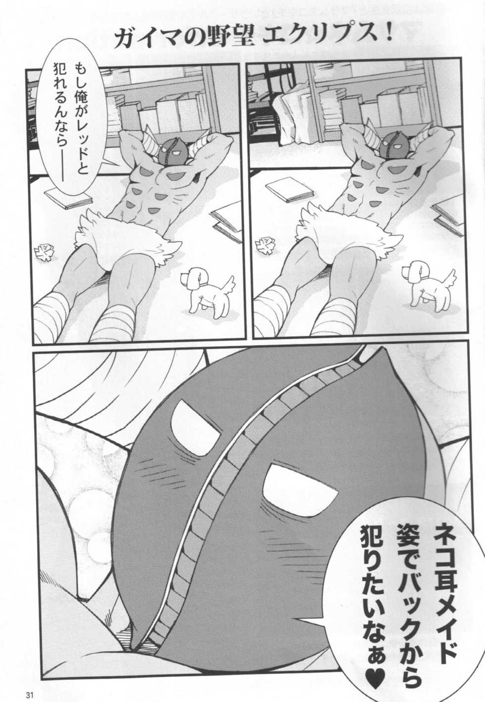 (C79) [Masamune Kokichi (Matsuzaki Tsukasa)] Sun Downers (Astro Fighter Sunred) - Page 28