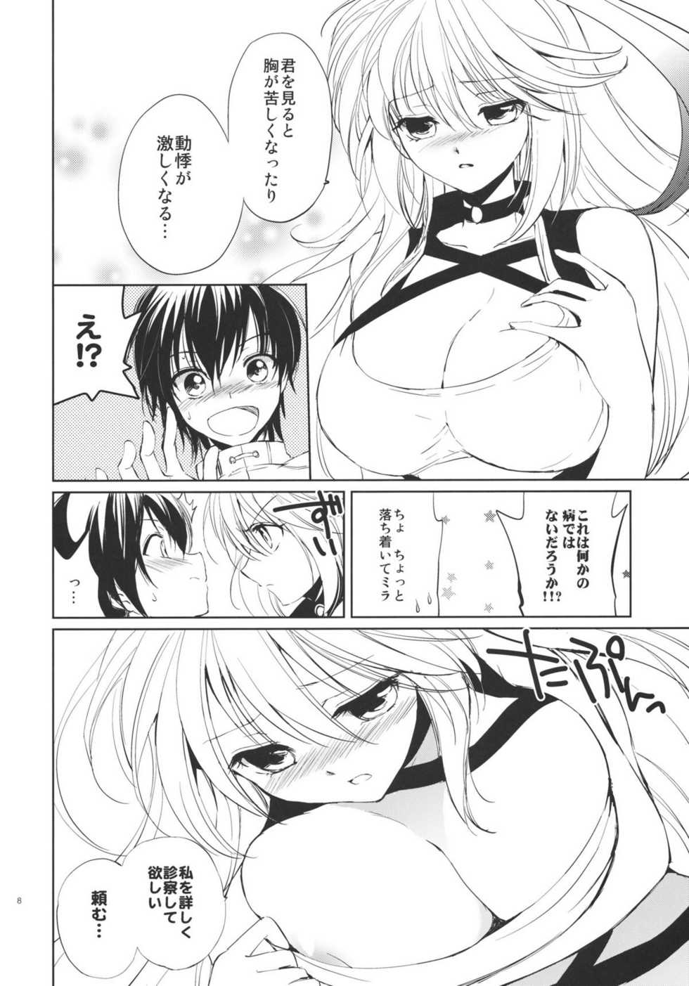 (C81) [Kurimomo (Tsukako)] Milla x Koi (Tales of Xillia) - Page 7