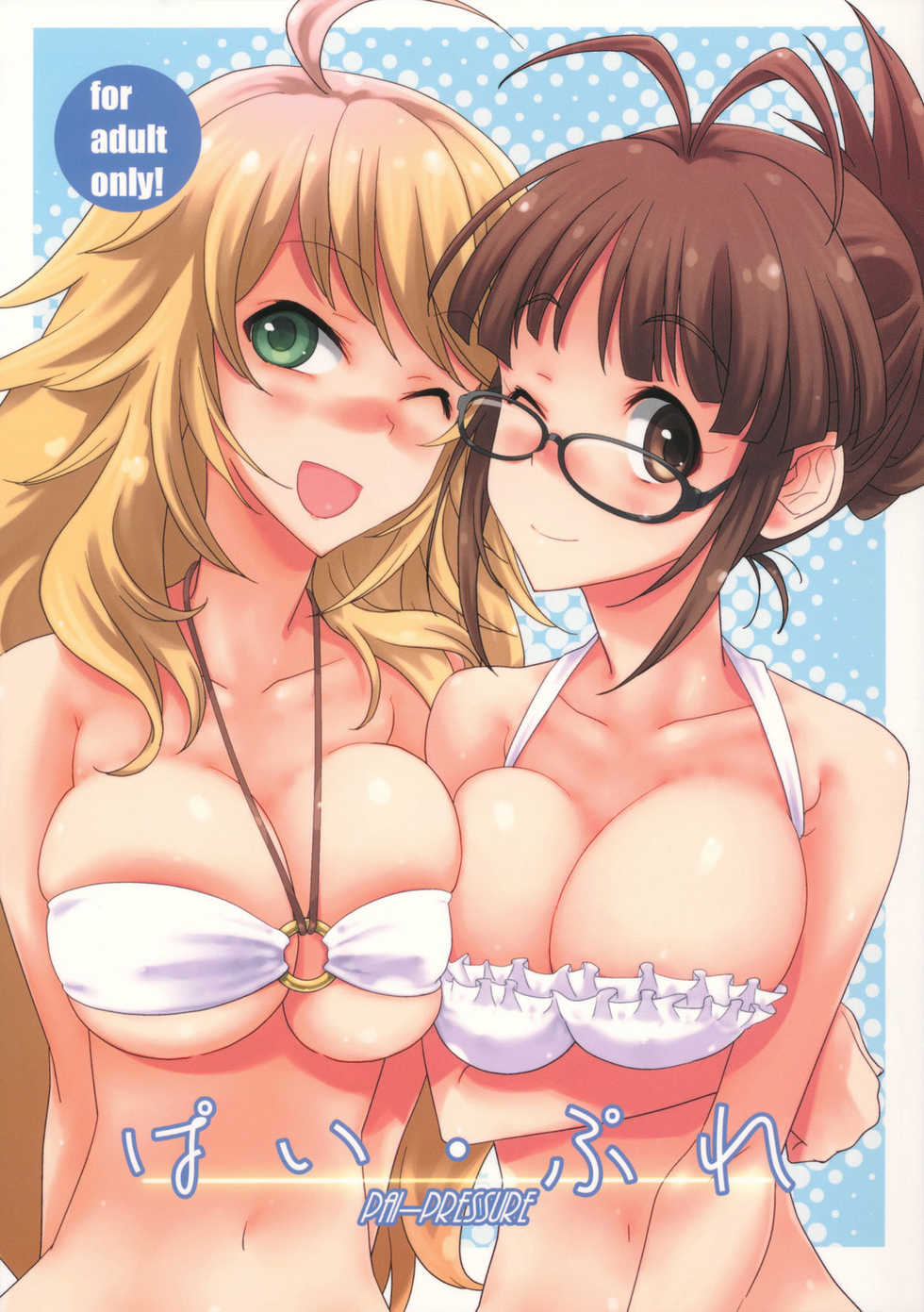 (C81) [Gasayabu (Fuyube Rion)] Pai Pre (THE IDOLM@STER) - Page 1