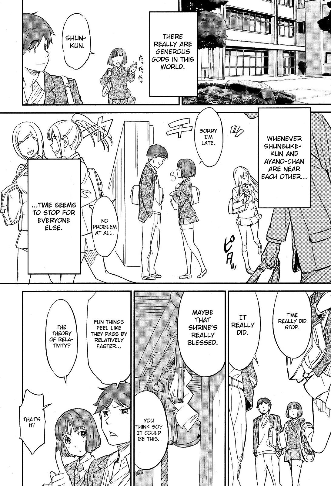 [Naruco Hanaharu] Distance Between the Two (COMIC Kairakuten 2012-02) [ENG] - Page 4
