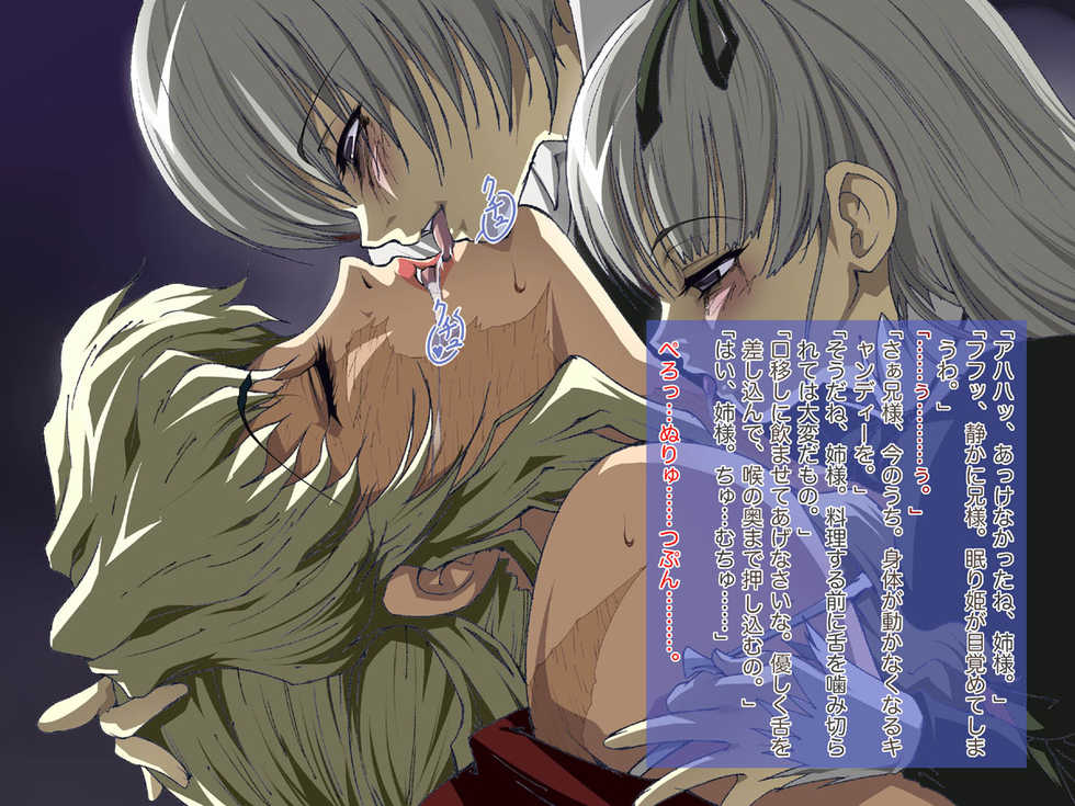 [Junk Center Kameyoko Bldg] HARD BLACK (BLACK LAGOON) - Page 7