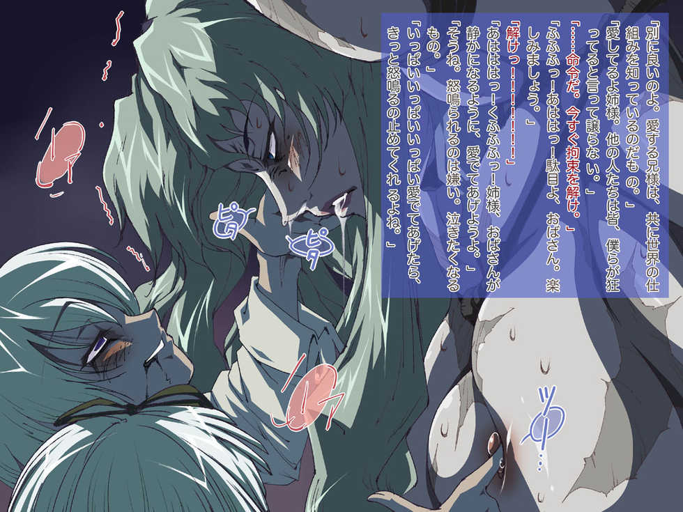 [Junk Center Kameyoko Bldg] HARD BLACK (BLACK LAGOON) - Page 23