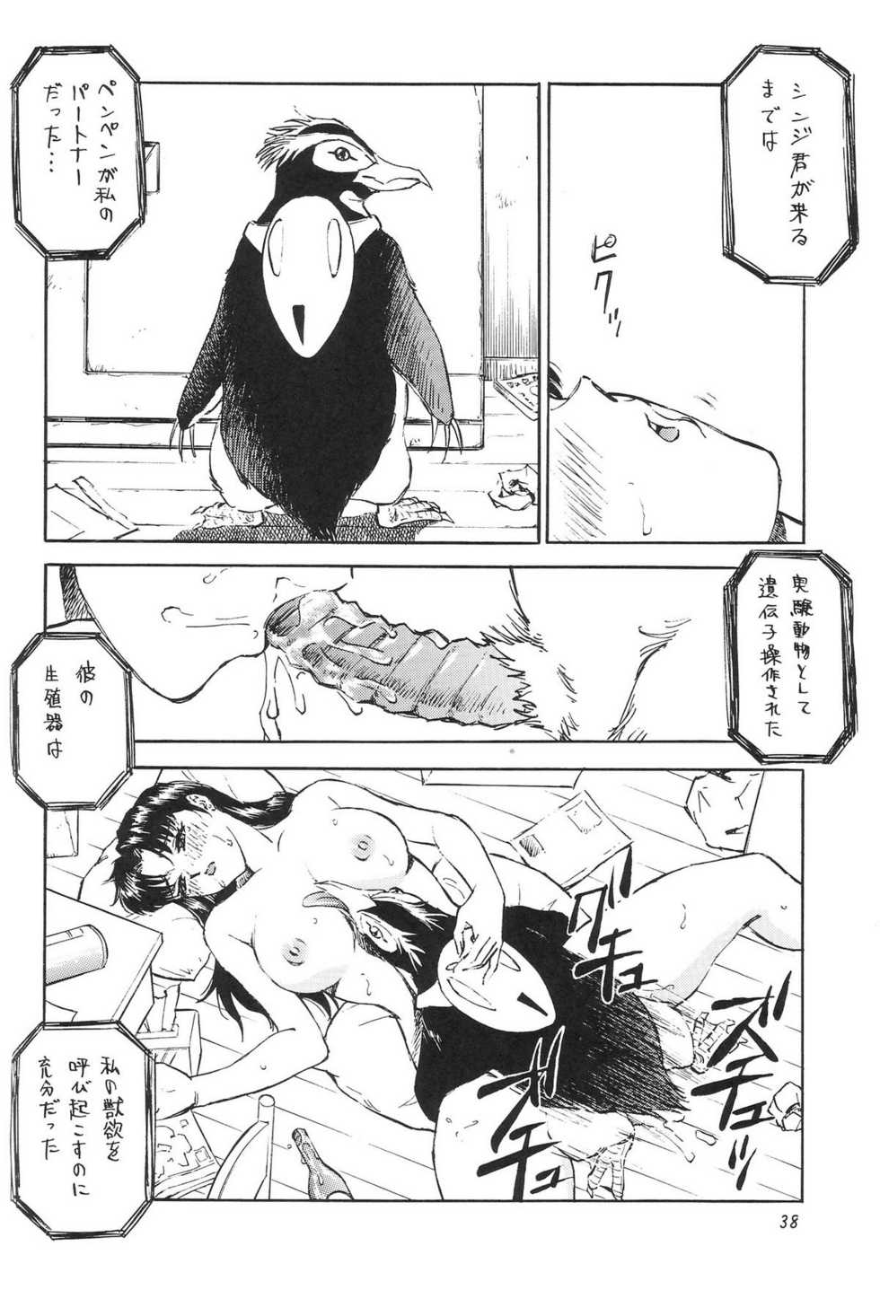 (C69) [Okachimentaiko (Colin, Minazuki Akira)] Boys Be Ambitious (Various) - Page 39