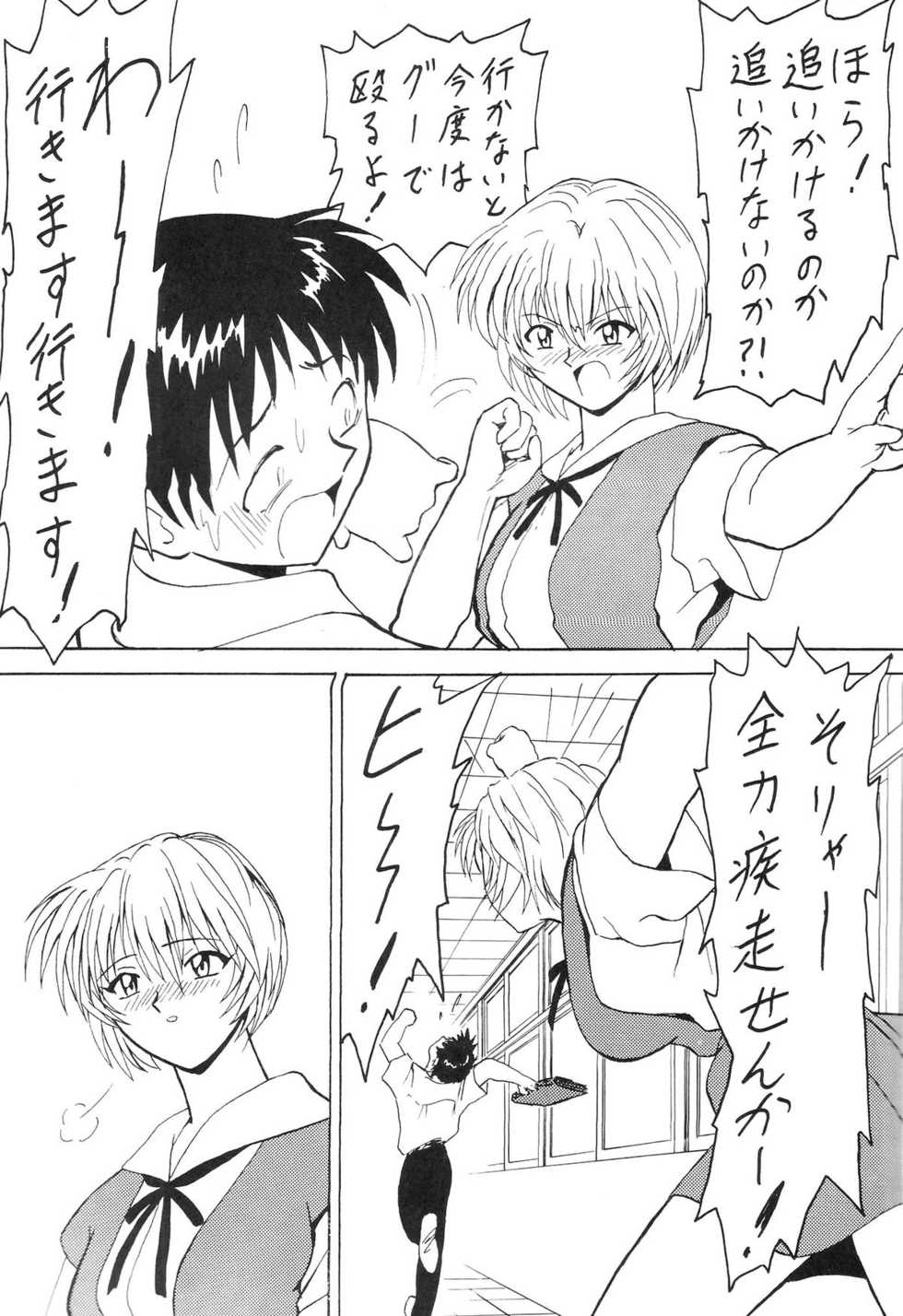 (C53) [Blood Company (B Village)] Blood Carnival 3-gou (Various) - Page 15