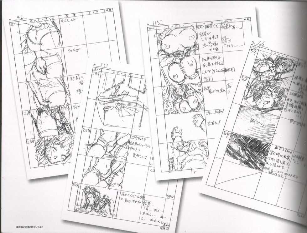 Kao no Nai Tsuki The Animetion Settei Shiryoushuu - Page 37