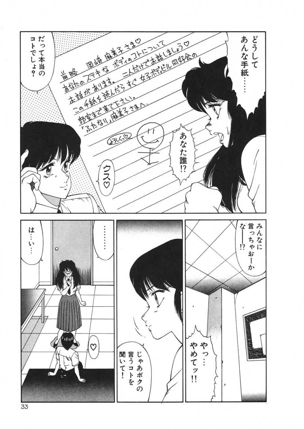 Kitamimaki Kei