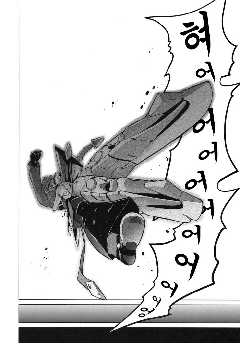 (C78) [Studio Tiamat (Tanabe)] Break Blue Con-Dom Shift (Blazblue) [Korean] - Page 3