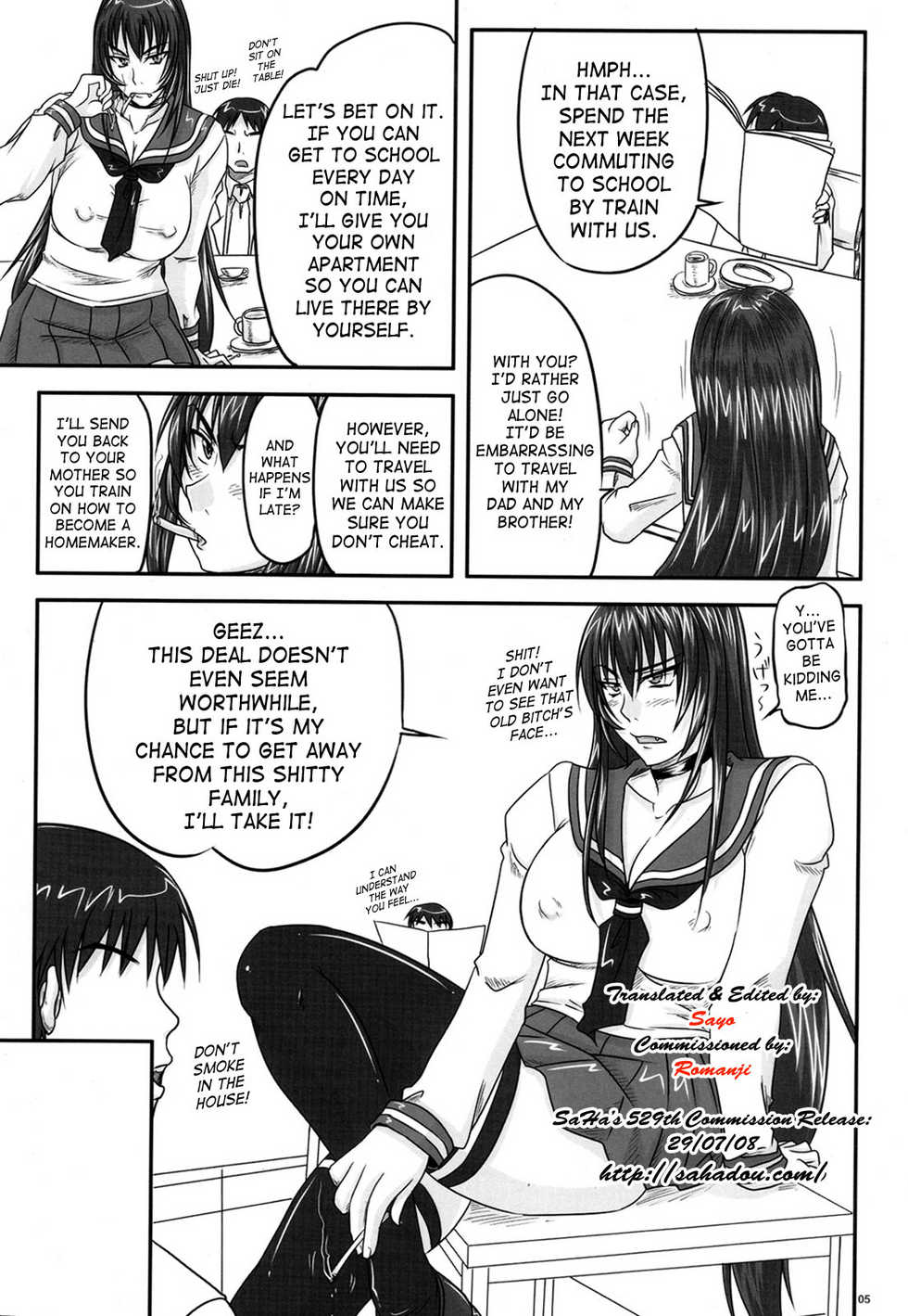 Nozarashi Satoru