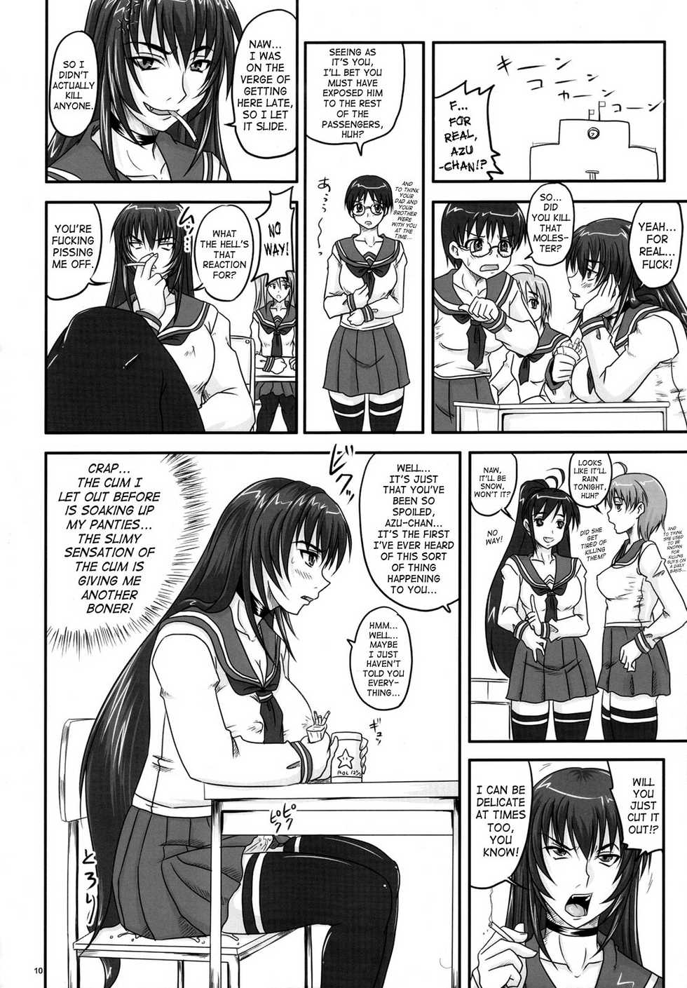 Nozarashi Satoru