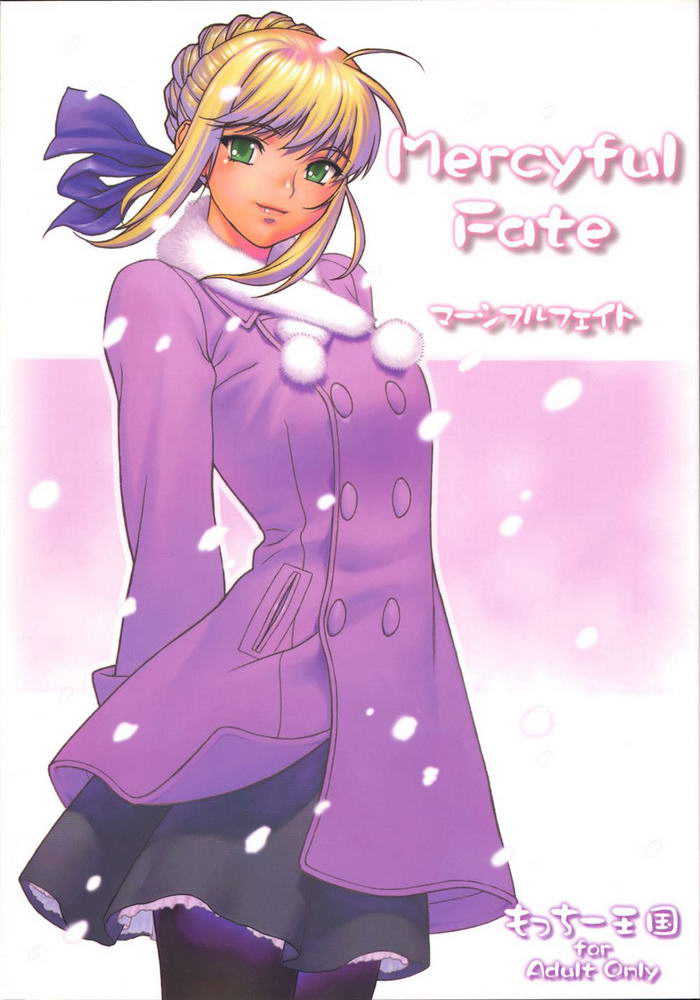(C67) [Motchie Kingdom (Motchie)] Mercyful Fate (Fate/stay night) [Korean] - Page 1