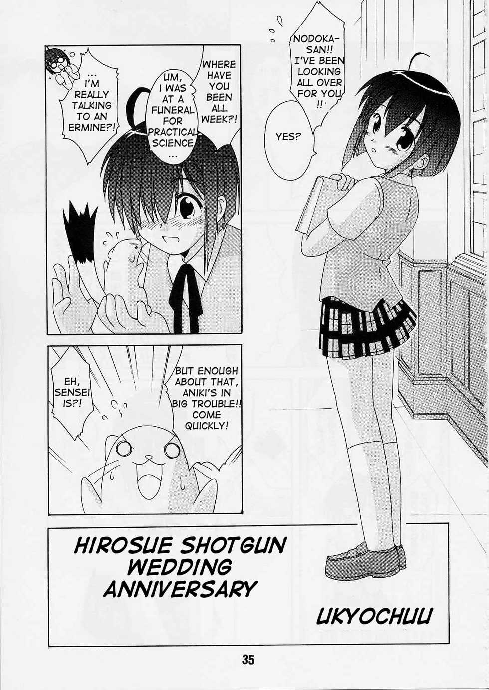 (C65) [Shinohara Heavy Industry (Various)] Negina. 2 (Mahou Sensei Negima!) [English] [Ashura Atsu] [Incomplete] - Page 24