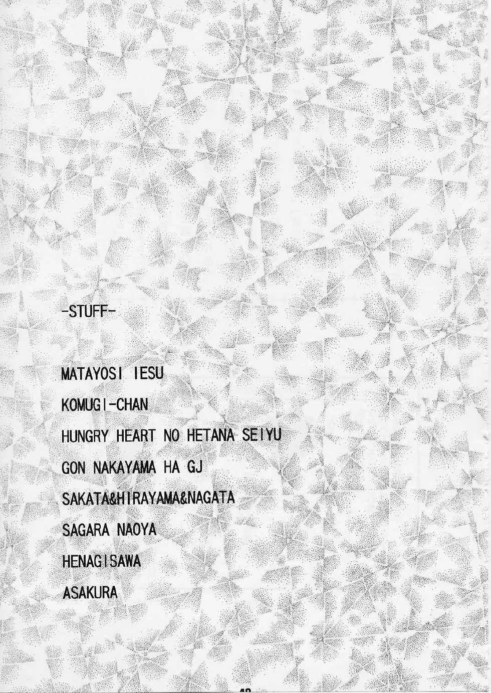 (C65) [Shinohara Heavy Industry (Various)] Negina. 2 (Mahou Sensei Negima!) [English] [Ashura Atsu] [Incomplete] - Page 38