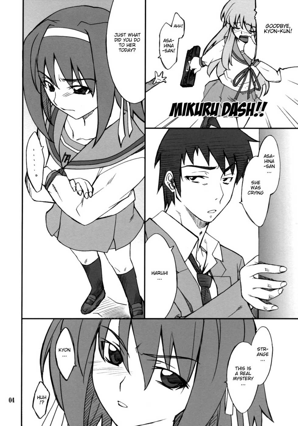 [P-Forest (Hozumi Takashi)] Mousou Desho Desho? Sore wa Kinsoku Jikou desu! (The Melancholy of Haruhi Suzumiya) [English] [EHCove] - Page 3