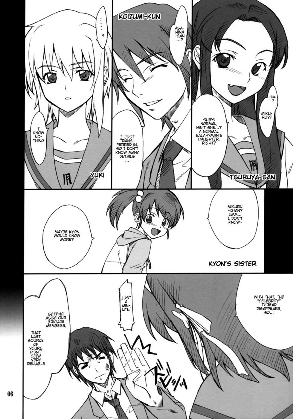 [P-Forest (Hozumi Takashi)] Mousou Desho Desho? Sore wa Kinsoku Jikou desu! (The Melancholy of Haruhi Suzumiya) [English] [EHCove] - Page 5