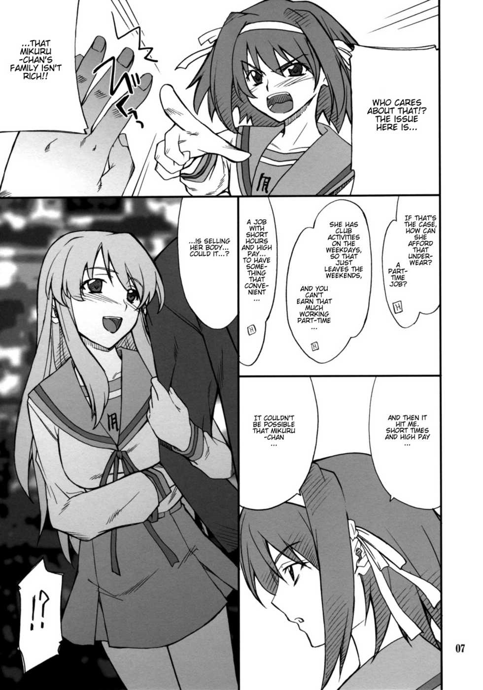 [P-Forest (Hozumi Takashi)] Mousou Desho Desho? Sore wa Kinsoku Jikou desu! (The Melancholy of Haruhi Suzumiya) [English] [EHCove] - Page 6