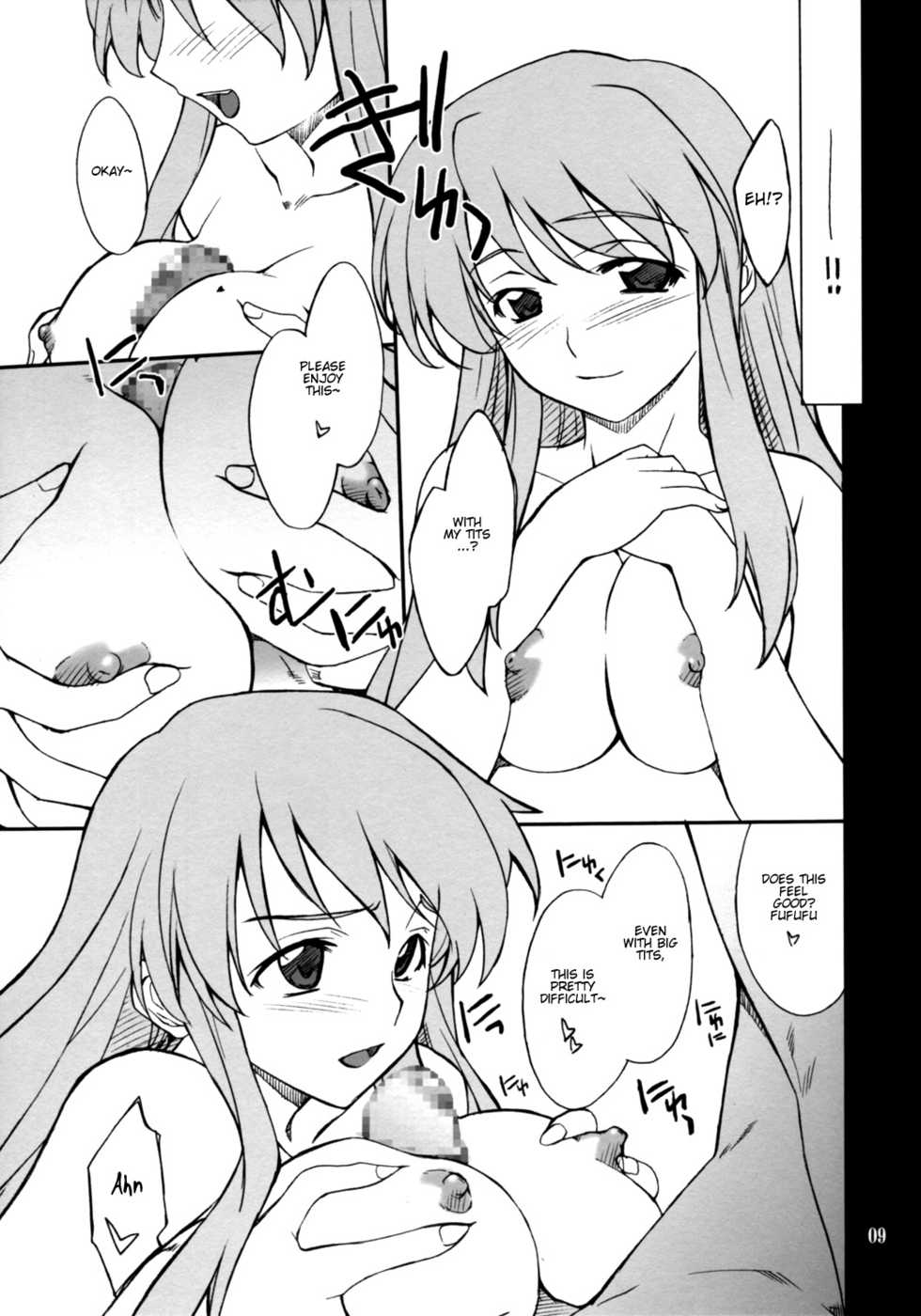 [P-Forest (Hozumi Takashi)] Mousou Desho Desho? Sore wa Kinsoku Jikou desu! (The Melancholy of Haruhi Suzumiya) [English] [EHCove] - Page 8