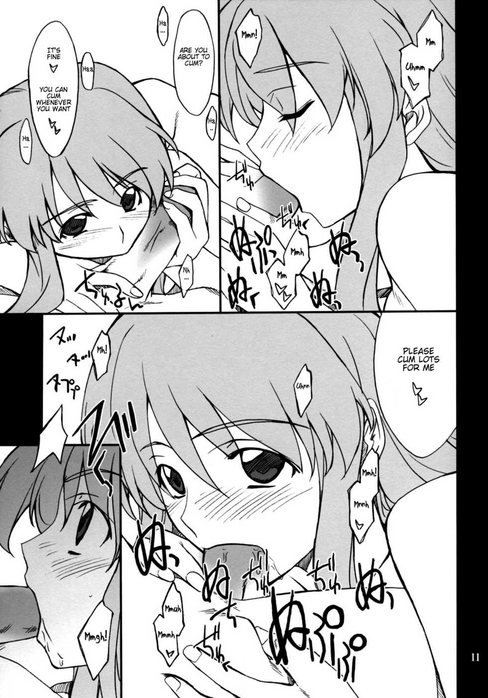 [P-Forest (Hozumi Takashi)] Mousou Desho Desho? Sore wa Kinsoku Jikou desu! (The Melancholy of Haruhi Suzumiya) [English] [EHCove] - Page 10