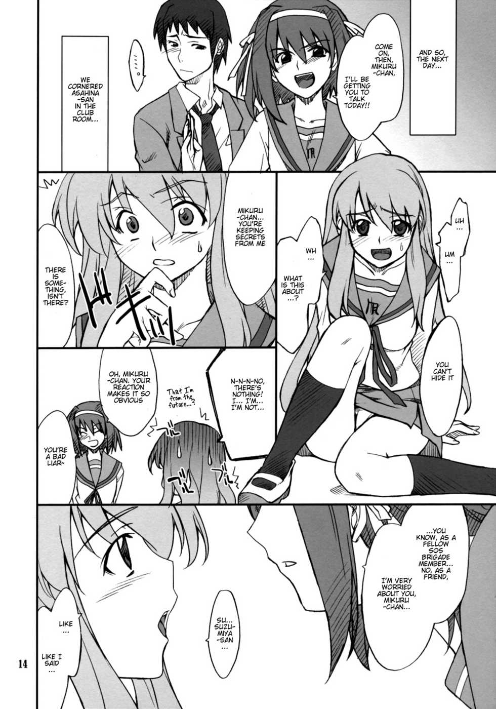 [P-Forest (Hozumi Takashi)] Mousou Desho Desho? Sore wa Kinsoku Jikou desu! (The Melancholy of Haruhi Suzumiya) [English] [EHCove] - Page 13