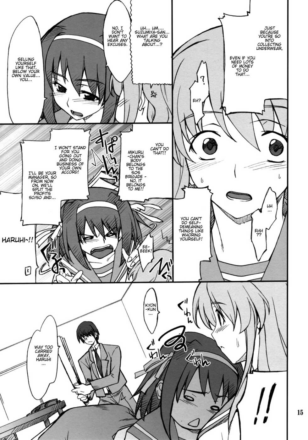 [P-Forest (Hozumi Takashi)] Mousou Desho Desho? Sore wa Kinsoku Jikou desu! (The Melancholy of Haruhi Suzumiya) [English] [EHCove] - Page 14