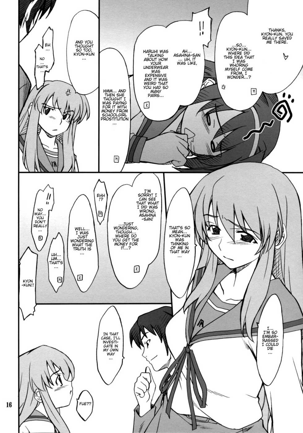 [P-Forest (Hozumi Takashi)] Mousou Desho Desho? Sore wa Kinsoku Jikou desu! (The Melancholy of Haruhi Suzumiya) [English] [EHCove] - Page 15