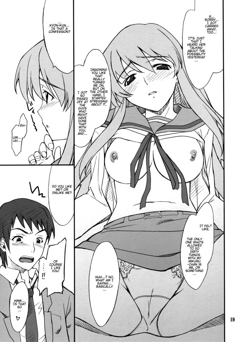 [P-Forest (Hozumi Takashi)] Mousou Desho Desho? Sore wa Kinsoku Jikou desu! (The Melancholy of Haruhi Suzumiya) [English] [EHCove] - Page 18