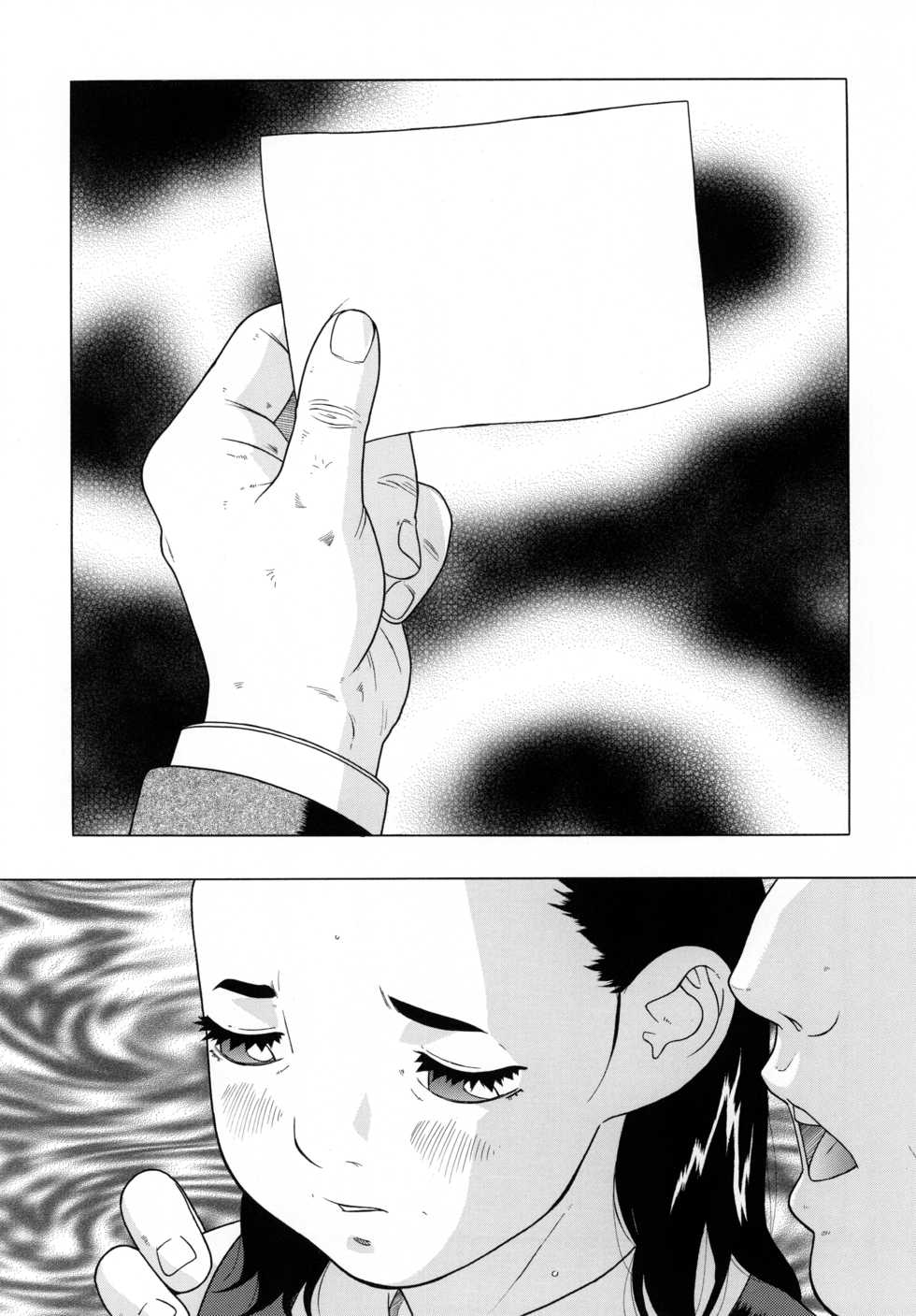 (C75) [Momonga Club (Hayashibara Hikari)] Seifuku no Mitsugimono - Page 9