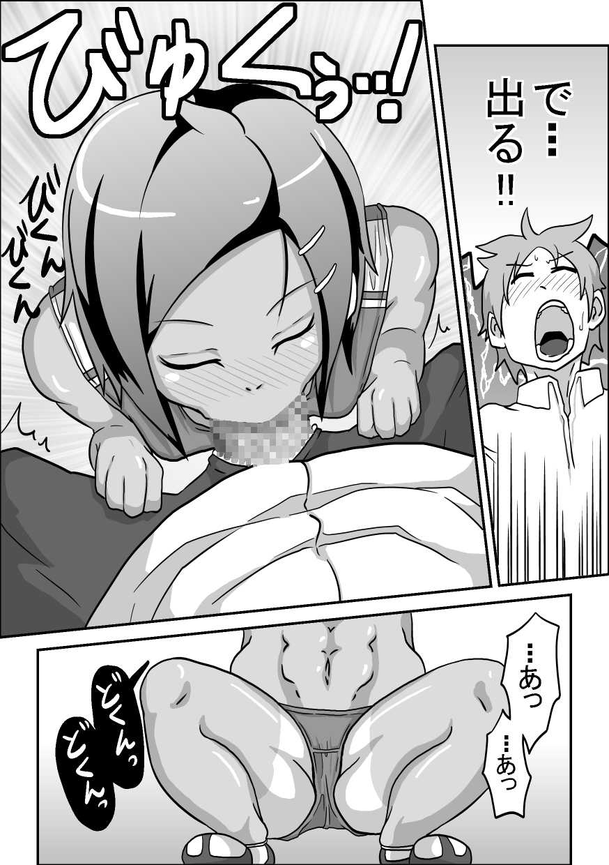 [Rasen Kyuuri] Kounai Enkou "Kasshoku Rikujoubu Kanami" - Page 18