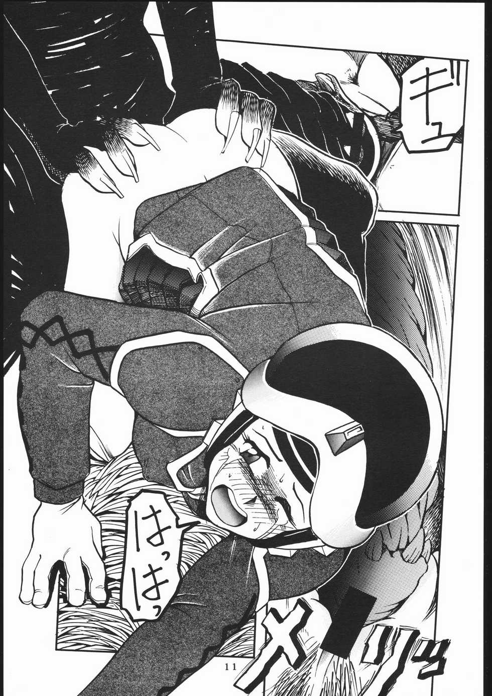 (C54) [Sumire Club (Various)] TDF-TWELVE (Ultra Seven) - Page 10