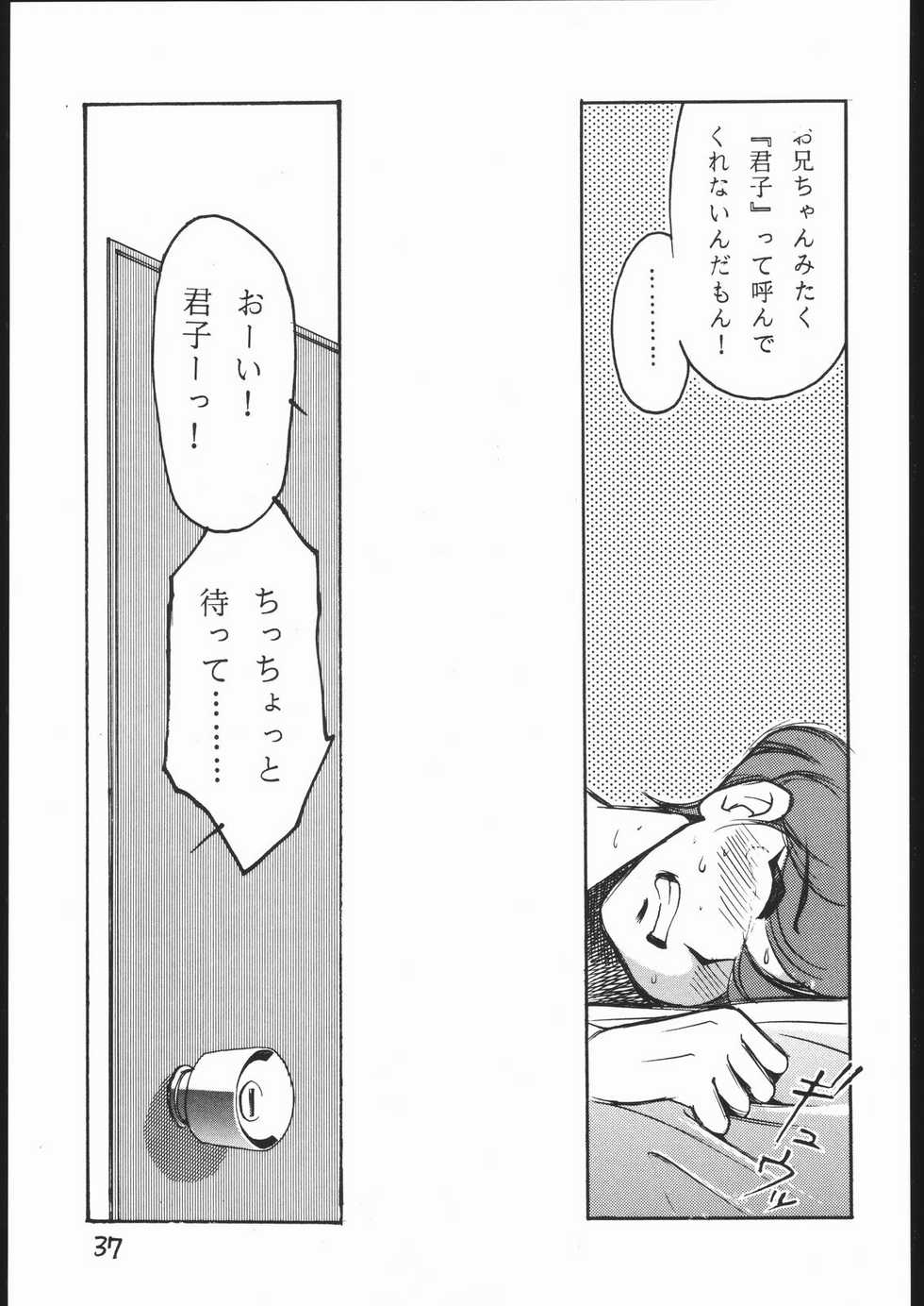 [Sumire Club (Oosaka Hananoko)] Aobadai Koukousei Hakusho (True Love Story 2) - Page 36