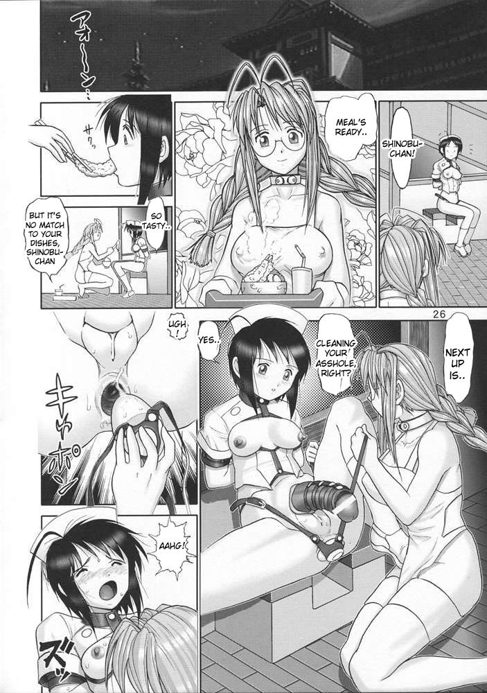 (CR33) [Raijinkai (Haruki Genia)] Maso Shino Go (Love Hina) [English] [desudesu] - Page 24
