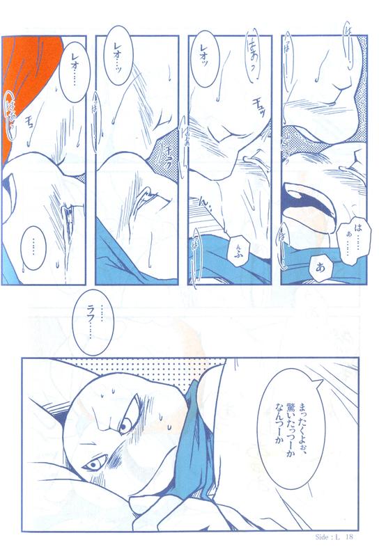 [TMNT] Le Dolche Vita (Yaoi) - Page 8