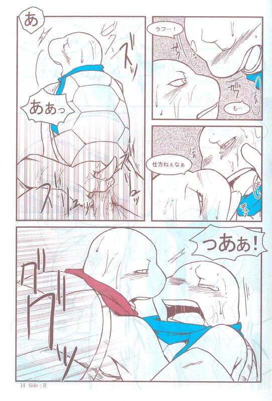 [TMNT] Le Dolche Vita (Yaoi) - Page 13
