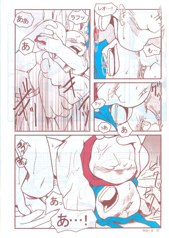 [TMNT] Le Dolche Vita (Yaoi) - Page 16