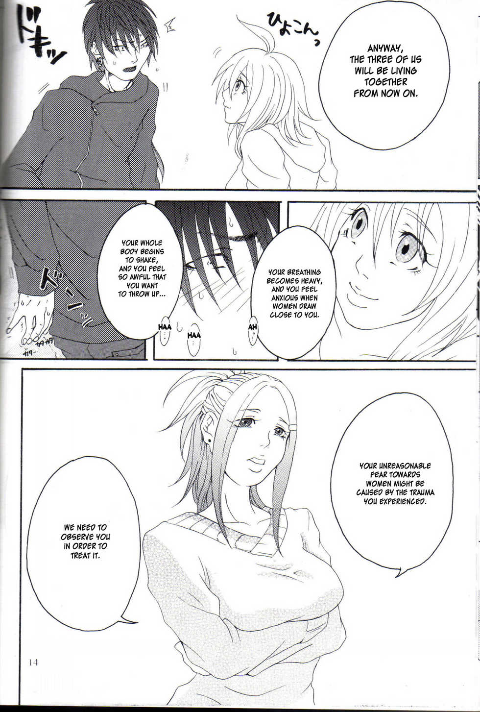 (C77) [Honey Rider69 (Nanashi Niito)] Kill Me As A Sacrifice To Mother! 1 [English] [desudesu] - Page 13