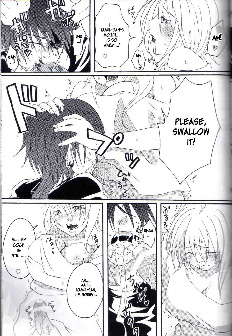 (C77) [Honey Rider69 (Nanashi Niito)] Kill Me As A Sacrifice To Mother! 1 [English] [desudesu] - Page 18