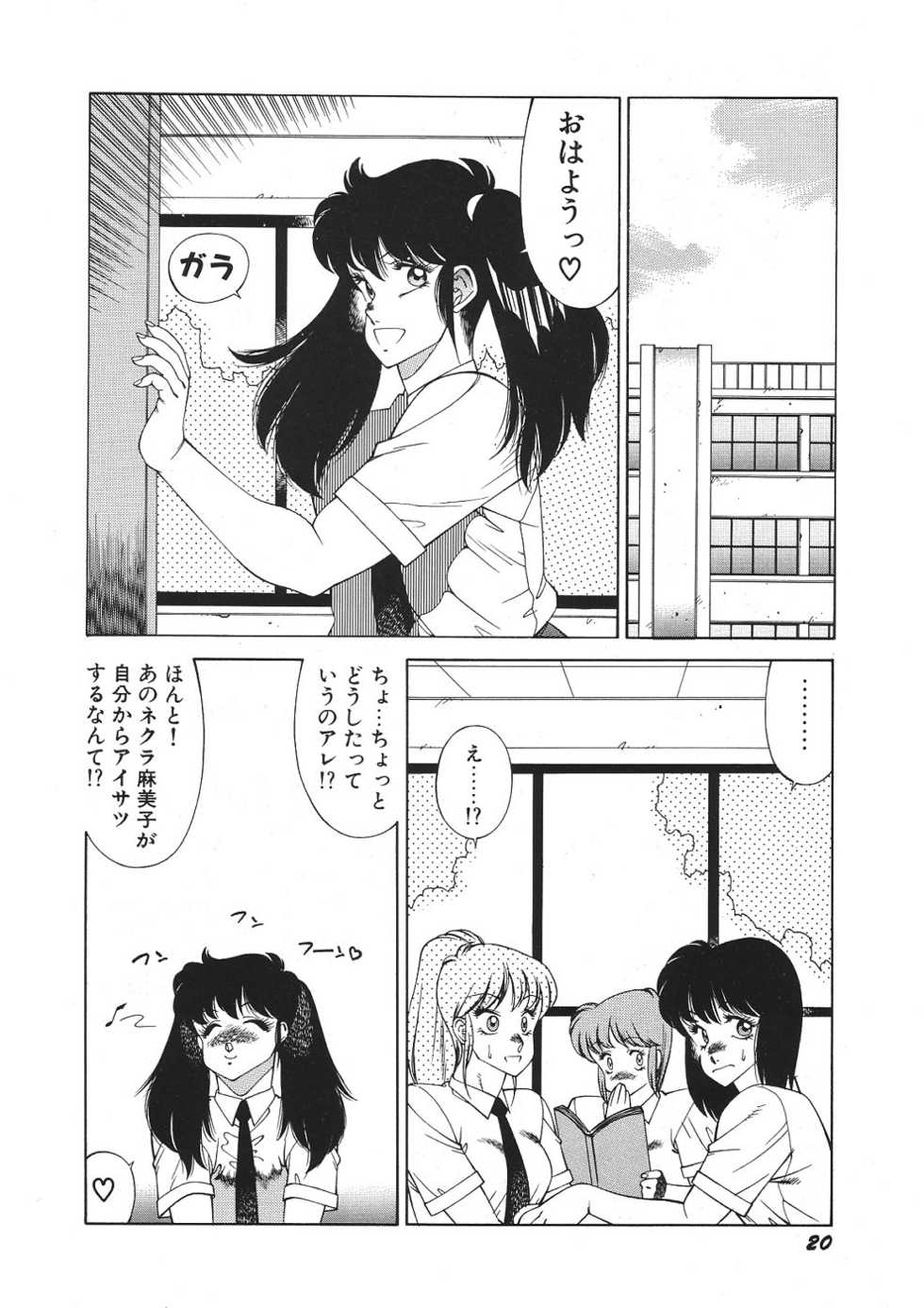 Kitamimaki Kei