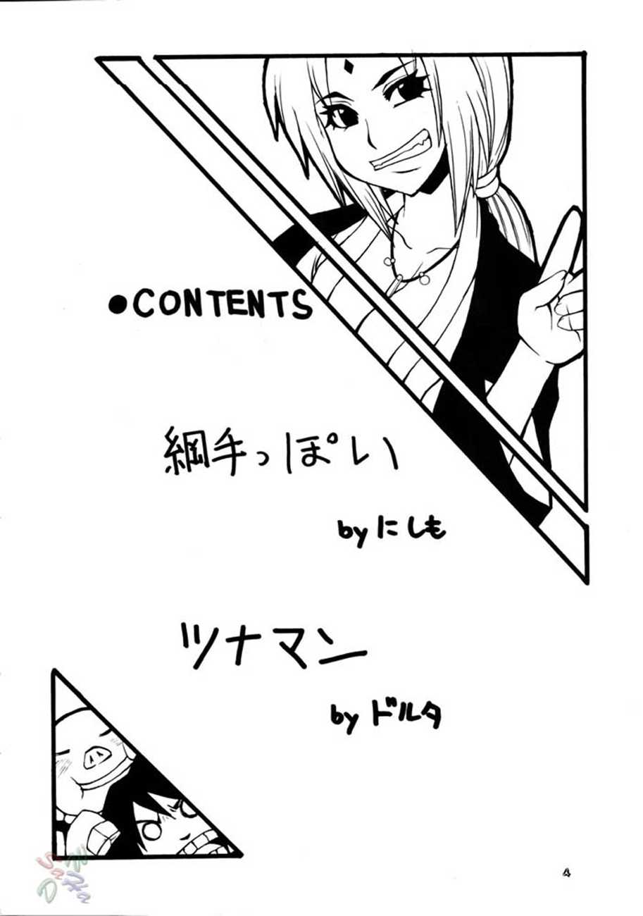 [MANGANA (Doluta, Nishimo)] NYAN-NYAN Tsunakan (NARUTO) [Portuguese-BR] [Punch! Hentai] - Page 4