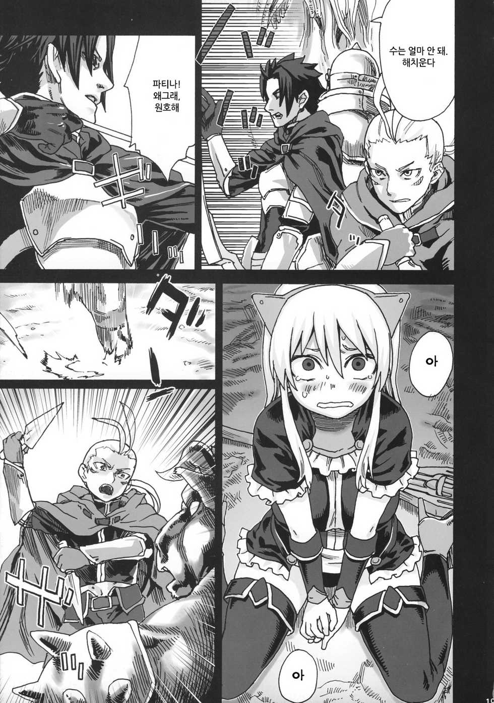 (C74) [Fatalpulse (Asanagi)] Victim Girls 5 - She zaps to... (The Tower of Druaga) [Korean]  {Project H} - Page 18