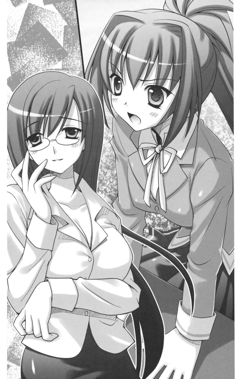 [Takizawa Hajime, Washimi Yu-ko] Saimin Injoku Sousakan - Ochiru Shimai - Page 15