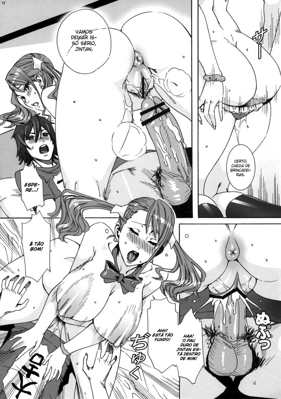 (C80) [Maidoll (Fei)] ANARU*ANARU (Ano Hi Mita Hana no Namae wo Bokutachi wa Mada Shiranai.) [Portuguese-BR] [Punch! Hentai] - Page 12