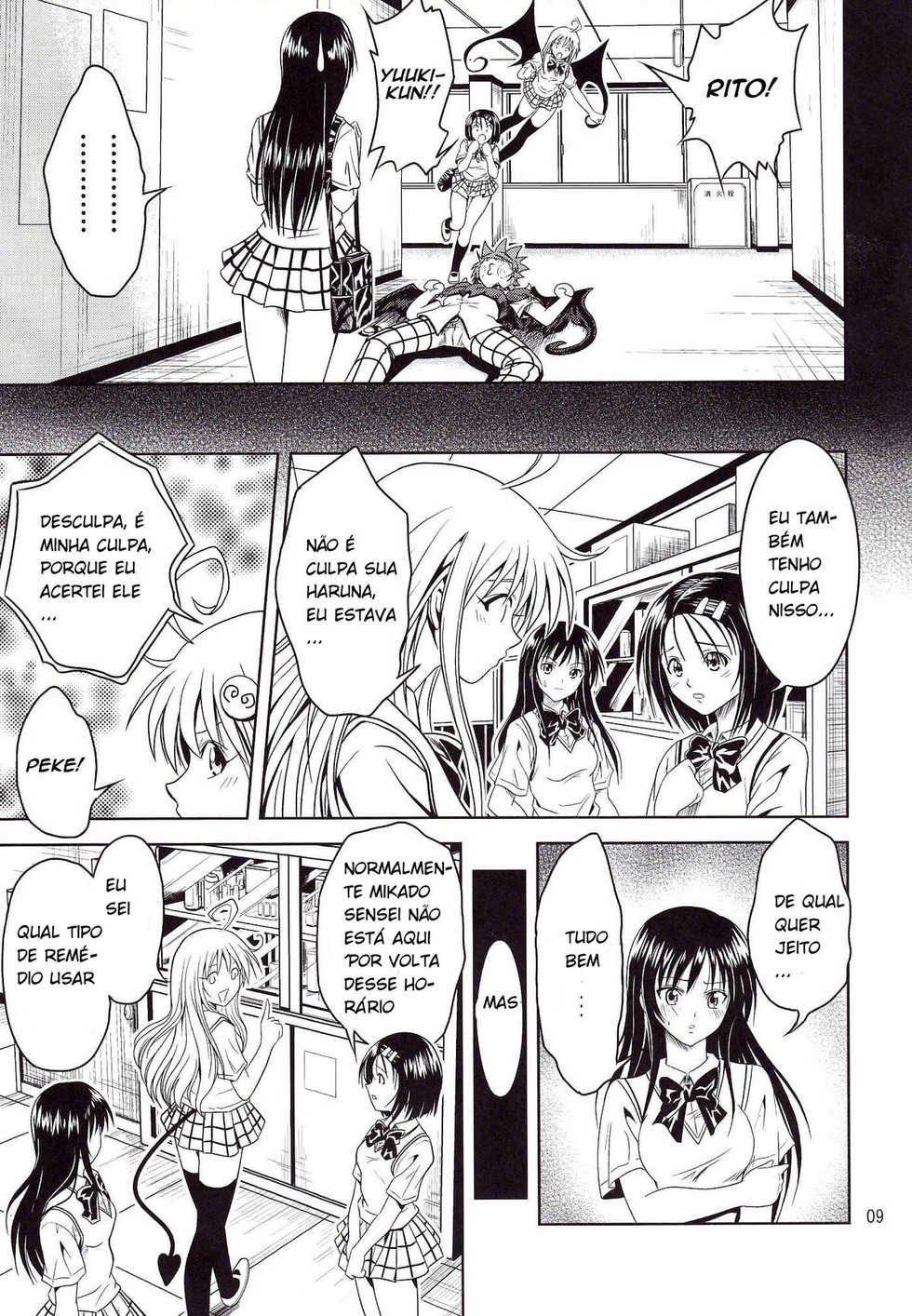 [Gangontou (Fukori)] Anoko-tachi ga Taihen na Koto ni Nattemasu (To LOVE-Ru) [Portuguese-BR] [Crono Strife] - Page 8